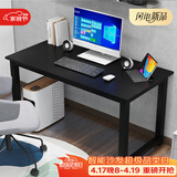 雅美乐电脑桌台式 办公桌书桌学习桌子工作台 家用卧室出租屋电竞长条桌