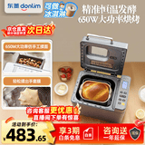 东菱（Donlim）面包机全自动烤面包和面机冰淇淋机家用 多功能和面机可预约自动撒料 DL-4705送礼推荐 钛金灰【单机】酵母果料智能双撒
