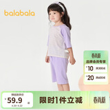 巴拉巴拉儿童睡衣套装春夏薄款空调服男女童家居服小童中大童208224171206