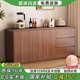 林恪蓝实木餐边柜家用多层橱柜收纳柜储物柜客厅靠墙一体储物柜餐边柜子 100*40*80【胡桃色】