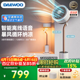 大宇（DAEWOO）【语音款】智能语音播报落地氛围灯空气循环扇12档立式电风扇轻柔音直流变频扇 F30MAX