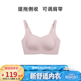 ubras提托侧收大杯文胸罩收副乳大胸显小防下垂聚拢粉底液内衣女 可调肩带-兰花烟 XL (85B/85C/85D)