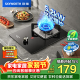 创维（Skyworth）燃气灶单灶 5.2kW天然气家用嵌入式台式两用猛火单眼灶具单炉 钢化玻璃天然气JZT-Z103B