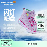 Skechers斯凯奇闪灯鞋童鞋儿童靴子女冬发光鞋保暖大童鞋302668L