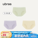 ubras女士内裤女抗菌底裆中腰三角裤豆蔻绿+柔灰紫+奶酪黄S