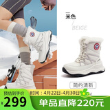 骆驼（CAMEL）熔岩雪地靴女懒人毛毛鞋冬季增高防寒休闲靴 L25W577050 米色 40