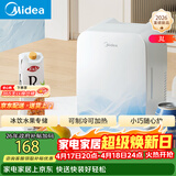 美的（Midea）迷你冰箱小冰箱小型家用车载户外露营冷藏制冷加热宿舍出租房办公室电冰箱节能省电 DC-3D01MI