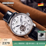 齐博林（Zeppelin）手表男进口德表商务防水皮带钢带镂空自动机械男表十大名表腕表 7666-1白盘复古灰带【精选推荐】