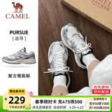 骆驼（CAMEL）追寻徒步鞋情侣穿搭缓震男女网面透气复古休闲旅游鞋 7052，象牙白/银，女 【透网】 36