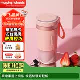 摩飞电器（Morphyrichards）【已加购2w+】无线家用榨汁机原汁机 辅食机婴儿 果蔬榨汁桶打汁机  摩飞榨汁杯 MR9600粉红色