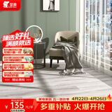 圣象地板A强化复合F4星环保地板耐磨家用建材卧室客厅地暖木地板 NF1102包安装送辅料