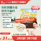 英氏（Engnice）【宝宝面条专区】婴幼儿有机面条辅食儿童意面碎碎面蝴蝶面 【有机】3阶婴幼儿有机肉蔬面（线面）200g
