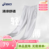 亚瑟士亚瑟士童装春夏季男女童舒适防蚊裤轻薄防晒裤百搭运动裤 1120浅灰色 150 cm