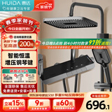 惠达卫浴淋浴花洒套装精铜主体增压花洒家用卫生间沐浴洗澡惠达花洒 DW70【新品】恒温款+琴键置物