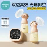 小雅象双边吸奶器电动无痛变频按摩母乳全自动大吸力挤奶器（奕舒三代）