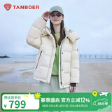 坦博尔羽绒服女士短款可脱卸帽运动冬季面包服外套5550386D香草黄165