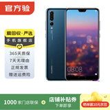 华为mate70/60/50/40/30pro+/RS/Air/Pura80ultra/nova xt非凡大师折叠屏二手手机鸿蒙AI红枫原色影像卫星通话 华为 P20 Pro