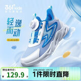 361°童鞋 儿童跑鞋四季男女童3-14岁助推科技旋钮跑鞋 蓝35