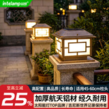 颖朗太阳能围墙柱头灯户外庭院大门两侧柱子灯农村别墅家用防水立柱灯 【太阳能平顶款古铜色】适用45-60的柱子-铝合金材质