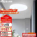 雷士（NVC）吸顶灯IP40三防20㎡内适用2416lm现代简约阳台灯卧室书房三色36W