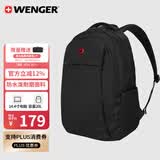 威戈14.4英寸笔记本电脑包双肩包背包书包旅行包男女