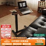 Brateck北弧任意桌床边桌气动可升降桌移动电脑桌书桌沙发茶几边桌置物架