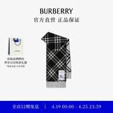 博柏利（BURBERRY）【明星同款】围巾男女 格纹羊绒围巾 黑色