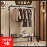 衣架落地卧室家用双杆晾衣架挂衣架子室内衣服衣帽架加粗阳台衣杆 110cm黑【单杆+置物架】;