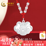 中国黄金（CHINA GOLD）宝宝银手镯婴儿马年岁岁平安银镯子足银999童镯满月新生儿 约7g（蛇宝宝银锁）