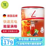 FitLine菲莱pm德国基础三合一大白小白小红组合细胞营养素飞来复合维生素 艾特维小红 175g*1罐 【快速充电】