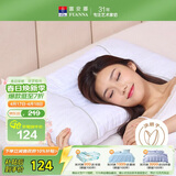 富安娜家纺枕头颈椎枕决明子护颈枕纯棉深睡草本枕芯一对 70cm*45cm白