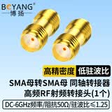 博扬（BOYANG） 高频射频同轴连接器50欧 SMA母转SMA转接器 SMA型母直通头 SMA双母转接头 1个装BY-SMA-KK