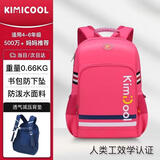 KIMI COOL书包小学生4-6年级儿童书包护脊减负减压女生男孩双肩包