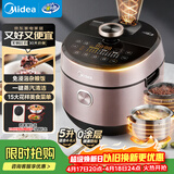 美的（Midea）0涂层电压力锅家用高压锅5L双胆IH电磁8分钟快速菜预约智能浓香电饭煲中途加菜S582N京东自营