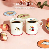 野兽派千叶玫瑰系列骨瓷马克杯水杯生日礼物女礼物 千叶玫瑰马克杯对杯套装