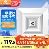 金羚（JINLING）排气扇天花吸顶换气扇普通吊顶排风扇管道式抽风机 BPT12-24-2
