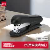 得力（deli）12#结构稳固订书机/订书器(最大可装50枚钉 支持24/6 26/6针) 黑色0305