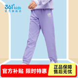 361°童装儿童裤子男童运动裤春季新款大童男孩卫裤夏季女童长裤 【夏季针织】紫霞 140