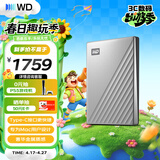 西部数据（WD）移动硬盘6TB type-c Mac专用 Ultra系列 2.5英寸 银 机械硬盘 笔记本电脑外接加密 大容量家庭存储