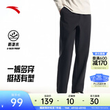 安踏（ANTA）男裤运动裤卫裤男春夏季弹力舒适直筒裤通勤百搭休闲裤男士长裤子 【梭织-防泼水-直筒平口】基础黑7514-6 四季款 XL  (男180/女175)