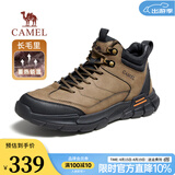 骆驼（CAMEL）男鞋冬季加绒保暖户外登山鞋厚底增高防滑舒适徒步运动鞋子男 G13W379077 卡其 42