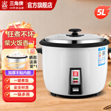 三角牌（Triangle）电饭锅家用迷你老式 电饭煲小型不粘内胆煮饭汤锅3-4-5-6人用 三角牌5升加厚鼓型锅(适合4-6人) 5L