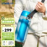 虎牌（TIGER）大容量1.5L保温杯真空热水保温壶户外车载便携旅行带背带MHJ-A15C 蓝银色AQ1.5L