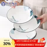 苏氏陶瓷汤菜盘子城市方格8英寸小清新简约家用陶瓷碟4只装中餐具