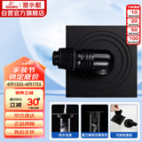 潜水艇（Submarine）BXTF-10黄铜烤漆黑色全密封洗衣机防臭地漏 浴室柜地漏50管径