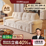 法莎蒂云漫可拆洗沙发床单双人可卧两用床小户型折叠沙发简约书房 2.2米双人位【半拆洗设计 告别污渍烦恼】 【婴幼儿级雪尼】无粉竹炭海绵+天然异色羽绒（白色）