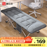 瑞仕达折叠床单人午休床办公室午睡神器医院陪护床便携床垫一体单人床