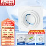 潜水艇（Submarine）A100止逆阀卫生间排气扇排风道止逆阀浴霸换气扇止回阀8-12CM可用