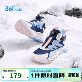 361°儿童棉鞋25冬季男女中大童加绒保暖户外耐磨防风运动鞋 蓝36