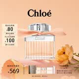 蔻依（Chloe）全新经典女士淡香氛50ml母亲节礼物送妈妈送老婆生日礼物送女生